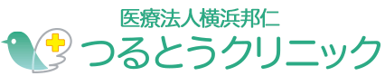 川崎市・横浜市で透析なら鶴見区のつるとうクリニック